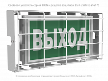 Указатель световой BS-IDON-10-S1-ELON централиз. электропитания Белый свет a17025 в г. Санкт-Петербург 