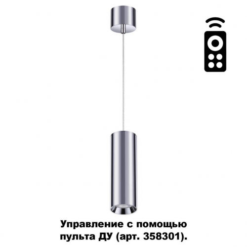 Подвесной светодиодный светильник Novotech Over Demi 358317 в г. Санкт-Петербург  фото 3