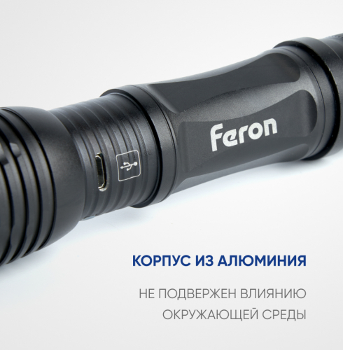 Фонарь ручной Feron TH2401с аккумулятором USB ZOOM 41683 в г. Санкт-Петербург  фото 5