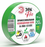 Изолента PRO150GREEN ПВХ профессиональная 19мм х 20м 150 мкм, зеленая PRO в г. Санкт-Петербург 