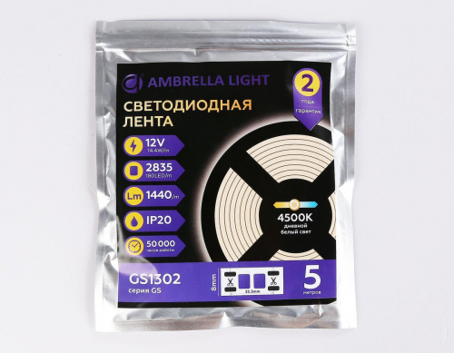 Светодиодная лента Ambrella Light 14,4W/m 180LED/m 2835SMD дневной белый 5M GS1302 в г. Санкт-Петербург  фото 4
