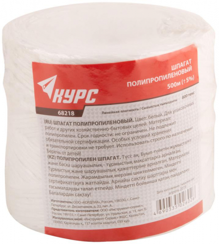 68218 Шпагат полипропиленовый 800 текс 500м бел. КУРС  фото 2