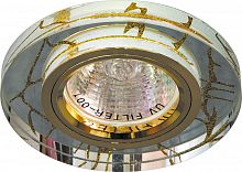 Светильник потолочный, MR16 G5.3 прозрачный-золото, золото, 8049-2 28294 в г. Санкт-Петербург 