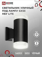 Светильник LITE-2xGX53-BL IP65 под лампу 2хGX53 НБУ уличный настенный двусторонний алюм. черн. IN HOME 4690612048178 в г. Санкт-Петербург 
