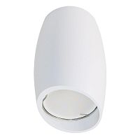 Потолочный светильник Fametto Sotto DLC-S603 GU10 White UL-00008854 в г. Санкт-Петербург 