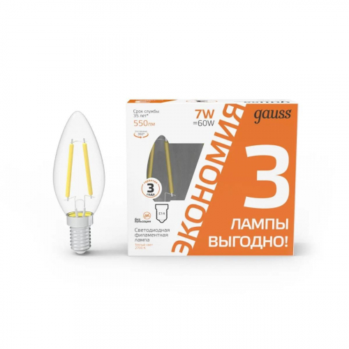 Лампа cветодиодная филаментная Gauss E14 7W 2700K прозрачная 3 шт. 103901107T в г. Санкт-Петербург 