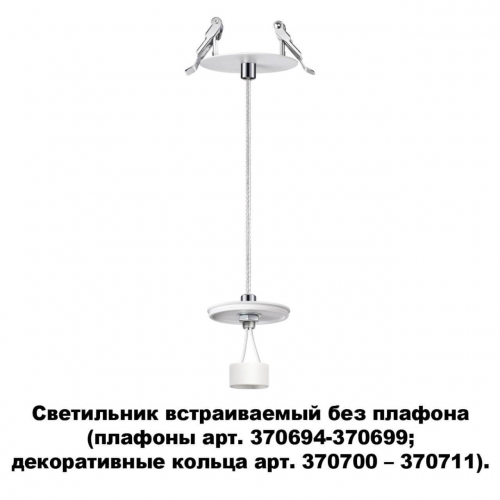 Встраиваемый светильник Novotech Konst Unite 370692 в г. Санкт-Петербург  фото 4