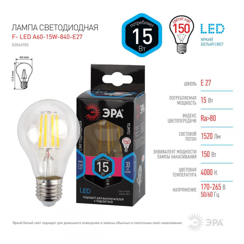 Лампа светодиодная филаментная ЭРА E27 15W 4000K прозрачная F-LED A60-15W-840-E27 Б0046983 в г. Санкт-Петербург  фото 3