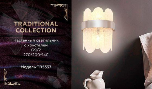Настенный светильник Ambrella light Traditional TR5337 в г. Санкт-Петербург  фото 2