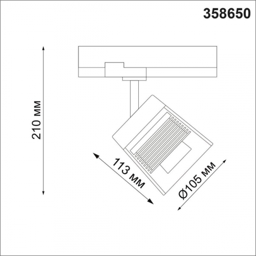 Трековый светодиодный светильник Novotech Port Artik 358650 в г. Санкт-Петербург  фото 2
