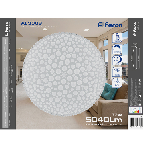 Светодиодный управляемый светильник накладной Feron AL3389 Dots тарелка 72W 3000К-6000K белый 41234 в г. Санкт-Петербург  фото 5