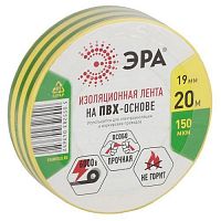 C0036545 Изолента ПВХ 19ммх20м желт./зел. ЭРА 
