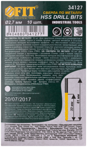Сверла HSS по металлу, титановое покрытие 2.7 мм (10 шт.) в г. Санкт-Петербург  фото 3
