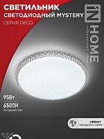 4690612058641 Светильник светодиодный DECO MYSTERY 95Вт 6500К 10000лм 230В 500х73мм IN HOME 
