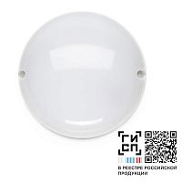 Светильник светодиодный "Находка" LED-9 ECO IP30 4000К GALAD 23872 в г. Санкт-Петербург 