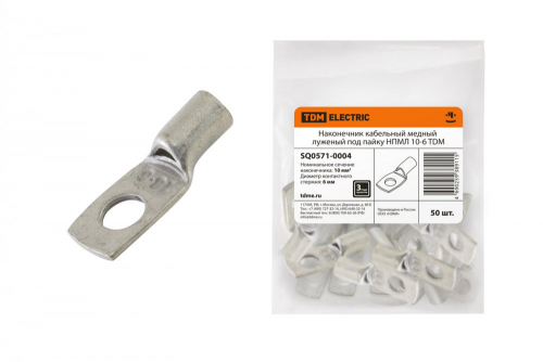 SQ0571-0004 Наконечник НПМЛ 10-6 TDM