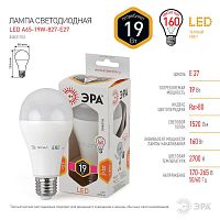 Лампа светодиодная ЭРА E27 19W 2700K матовая LED A65-19W-827-E27 Б0031702 в г. Санкт-Петербург 
