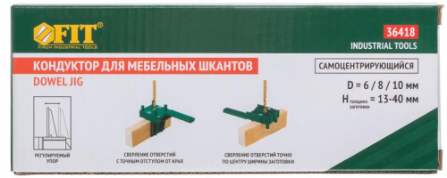 36418 Кондуктор для мебельных шкантов ( 6; 8; 10мм ) FIT  фото 4