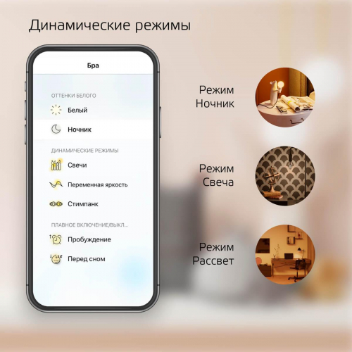 Встраиваемый светодиодный светильник Gauss Smart Home 2010122 в г. Санкт-Петербург  фото 3