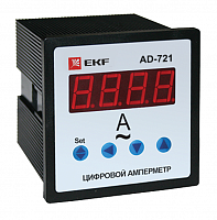 Амперметр цифровой AD-721 1ф на панель 72х72 EKF ad-721 в г. Санкт-Петербург 