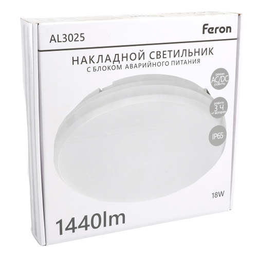 Светильник светодиодный Feron AL3025 с БАП в пластиковом корпусе 18W 4000K IP65 белый 48297 в г. Санкт-Петербург  фото 11