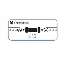 Коннектор "I"-образный для Дюралайта 3W 13мм (уп.10шт) Космос KOC-DL-3W13-CI в г. Санкт-Петербург 