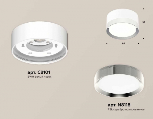 Комплект накладного светильника Ambrella light Techno Spot XS (C8101, N8118) XS8101003 в г. Санкт-Петербург  фото 3