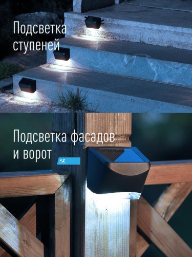 Светильник светодиодный уличный на солнечн. батарее аккум. NiMh 500мА.ч КОСМОС KOC_SOL107 в г. Санкт-Петербург  фото 2
