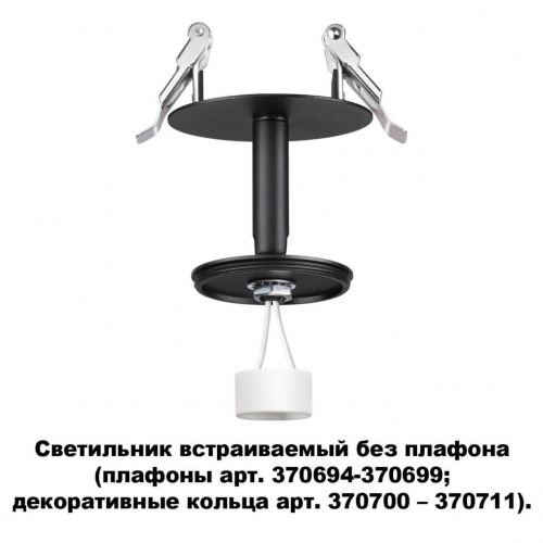 Встраиваемый светильник Novotech Konst Unite 370682 в г. Санкт-Петербург  фото 4