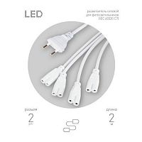Б0061036 Разветвитель сетевой для фитолампы FITO 4х IEC C7 (2 pin) для подключения 4 светильников Эра 