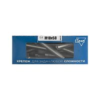 105217 Болт с шестигранной головкой М10х50 DIN 933 оцинк. (уп.10шт) Tech-Krep/Zitar 