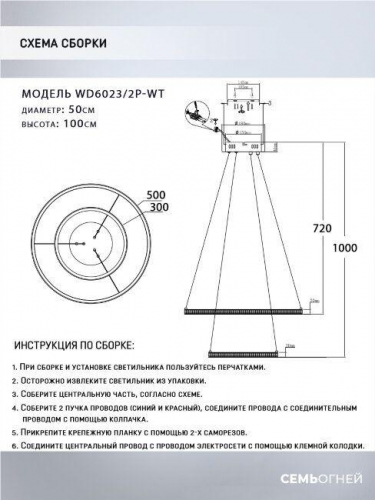 Подвесной светодиодный светильник Seven Fires Sigild WD6023/2P-WT в г. Санкт-Петербург  фото 2