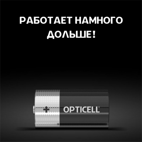 Элемент питания алкалиновый C/LR14 1.5В (блист. 2шт) Basic Opticell 5051004 в г. Санкт-Петербург  фото 5