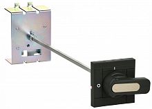 AR-MCCBD-HE-000-0-03-C Рукоятка поворотная MCCB типоразмер G ARMAT IEK 