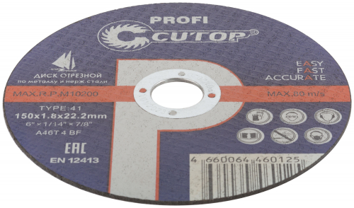 Профессиональный диск отрезной по металлу и нержавеющей стали Cutop Profi Т41-150 х 1.8 х 22.2 мм в г. Санкт-Петербург  фото 4