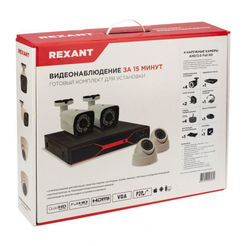 Комплект видеонаблюдения 4 наружные камеры AHD/2.0 Full HD Rexant 45-0520 в г. Санкт-Петербург  фото 2