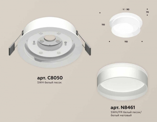 Комплект встраиваемого светильника Ambrella light Techno Spot XC (C8050, N8461) XC8050020 в г. Санкт-Петербург  фото 2