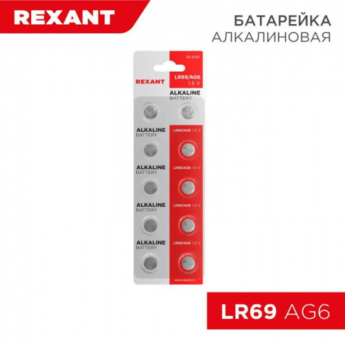 Элемент питания алкалиновый "таблетка" LR69;AG6;LR921;G6;171;GP71A;371;SR920W (уп.10шт) Rexant 30-1035 в г. Санкт-Петербург 