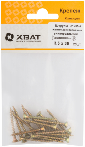 Шурупы желтопассированные, универсальные 3.5 х 35 ( фасовка 20 шт.) в г. Санкт-Петербург  фото 2