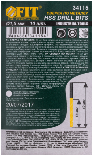 Сверла HSS по металлу, титановое покрытие 1.5 мм (10 шт.) в г. Санкт-Петербург  фото 3