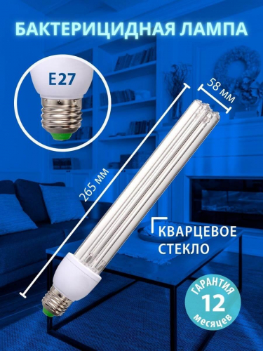 Лампа ультрафиолетовая бактерицидная Uniel E27 25W прозрачная ESL-PLD-25/UVCB/E27/CL UL-00007271 в г. Санкт-Петербург  фото 3