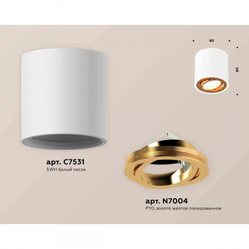 Комплект накладного светильника Ambrella light Techno Spot XS7531004 SWH/PYG белый песок/золото желтое полированное (C7531, N7004) в г. Санкт-Петербург  фото 2