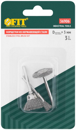 36906 Корщетка из нержавеющей стали набор 3шт FIT  фото 3