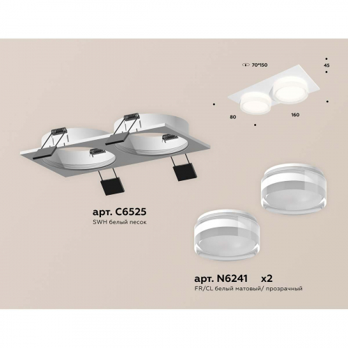 Встраиваемый светильник Ambrella light Techno Spot XC (C6525, N6241) XC6525066 в г. Санкт-Петербург  фото 2