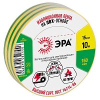 C0036559 Изолента ПВХ 15ммх10м желт./зел. ЭРА 