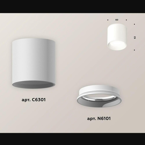 Комплект накладного светильника Ambrella light XS6301001 SWH белый песок MR16 GU5.3 XS6301001 (C6301, N6101) в г. Санкт-Петербург  фото 2