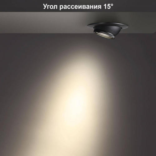 Встраиваемый светодиодный светильник Novotech Spot Horn 358444 в г. Санкт-Петербург  фото 4