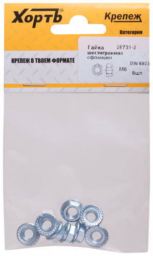 Гайка шестигранная с фланцем (DIN 6923) М6 (фасовка 8 шт) в г. Санкт-Петербург 