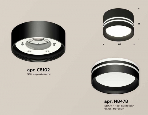 Комплект накладного светильника Ambrella light Techno Spot XS (C8102, N8478) XS8102021 в г. Санкт-Петербург  фото 3