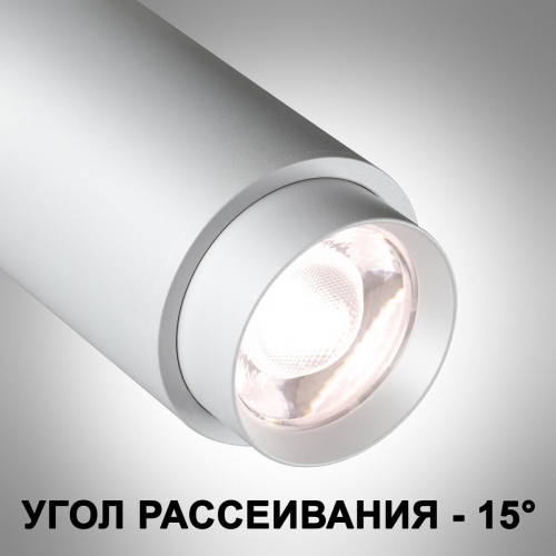 Трековый светодиодный светильник Novotech Port Nail 359028 в г. Санкт-Петербург  фото 4